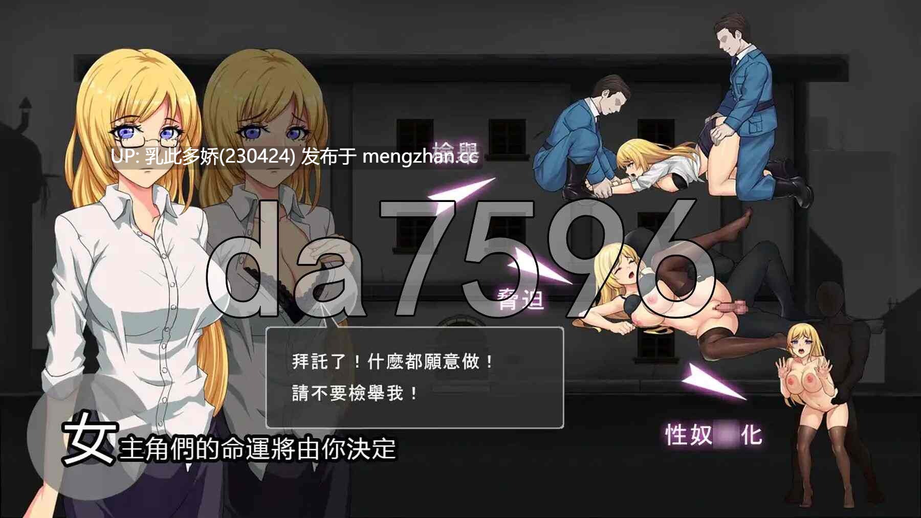 4[日式SLG更新官中] 避难所RE ShelterRE v25.11.12 官中版+自带全回想解放 [450M]-第4张图片-萌站