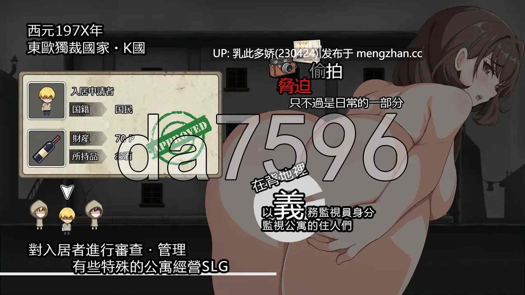 4[日式SLG更新官中] 避难所RE ShelterRE v25.11.12 官中版+自带全回想解放 [450M]-第5张图片-萌站