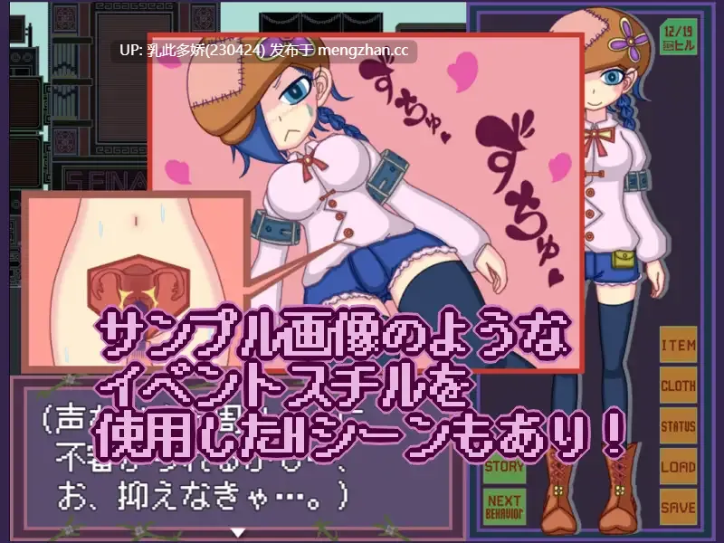7[RPGAI汉化PC] タイムクライムパラダイム v1.05 AI汉化版 [553M]