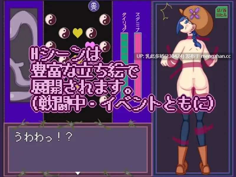 7[RPGAI汉化PC] タイムクライムパラダイム v1.05 AI汉化版 [553M]-第2张图片-萌站
