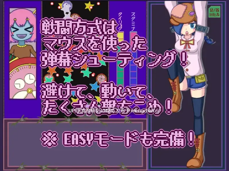 7[RPGAI汉化PC] タイムクライムパラダイム v1.05 AI汉化版 [553M]-第3张图片-萌站