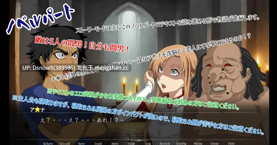 [SLG/AI汉化] Sexualize Adultic Online v0.3.1 [PC/3.56G]