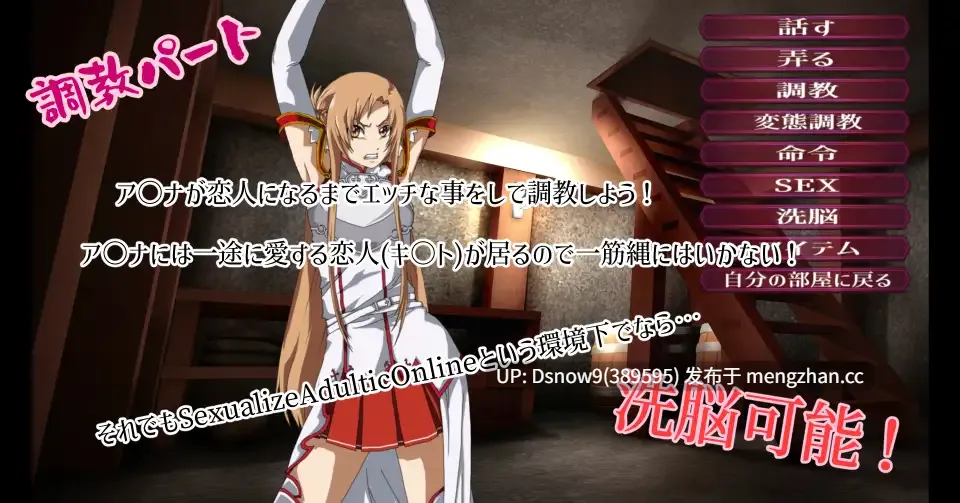 [SLG/AI汉化] Sexualize Adultic Online v0.3.1 [PC/3.56G]-第5张图片-萌站