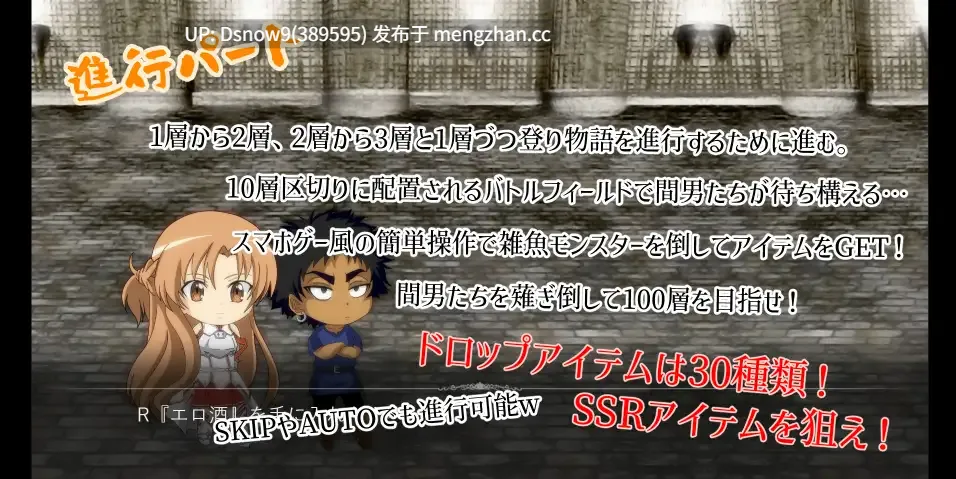[SLG/AI汉化] Sexualize Adultic Online v0.3.1 [PC/3.56G]-第7张图片-萌站