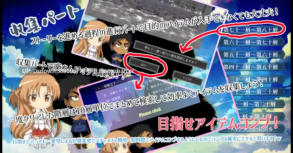 [SLG/AI汉化] Sexualize Adultic Online v0.3.1 [PC/3.56G]-第8张图片-萌站