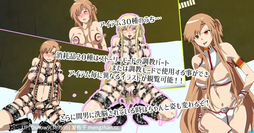 [SLG/AI汉化] Sexualize Adultic Online v0.3.1 [PC/3.56G]-第9张图片-萌站