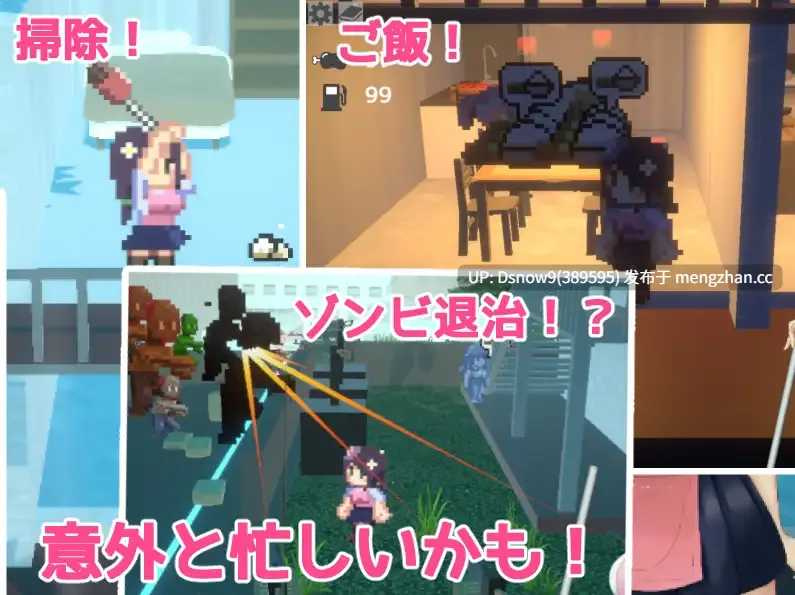 [ACT/生肉] あつまれ！ふたなり荘 v1.1 [PC/458M]-第2张图片-萌站