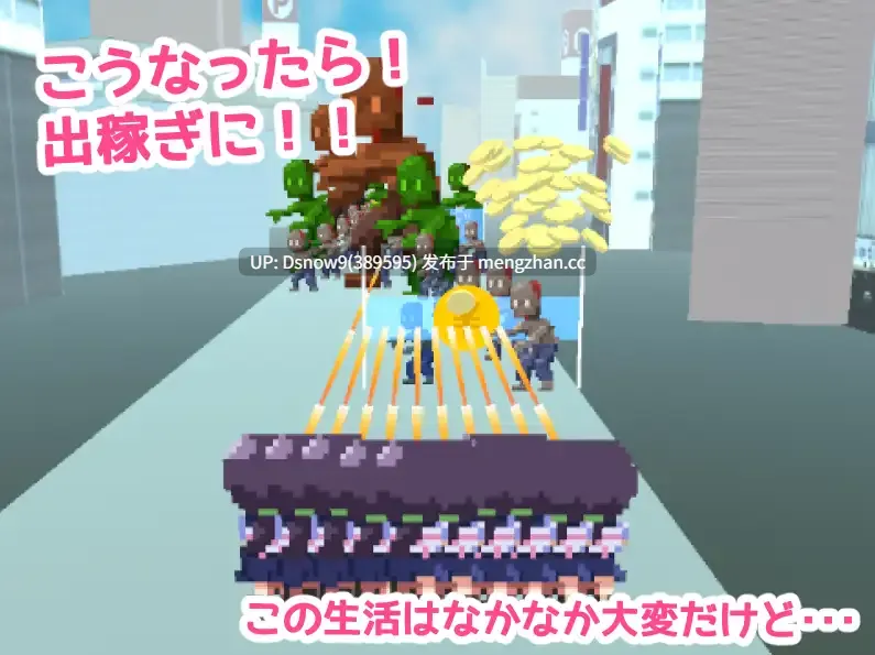 [ACT/生肉] あつまれ！ふたなり荘 v1.1 [PC/458M]-第5张图片-萌站