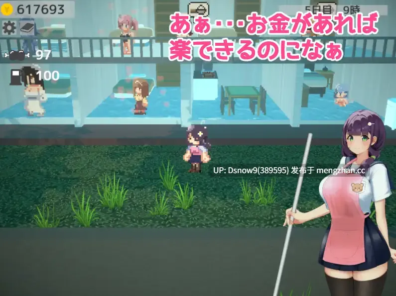 [ACT/生肉] あつまれ！ふたなり荘 v1.1 [PC/458M]-第6张图片-萌站