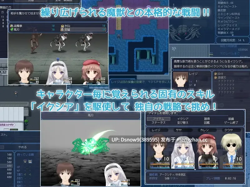 [RPG/AI汉化] 白銀のイクシア v2.00 [PC/1.2G]