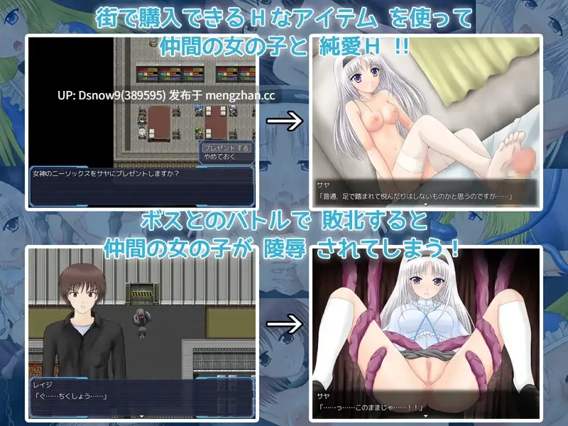 [RPG/AI汉化] 白銀のイクシア v2.00 [PC/1.2G]-第3张图片-萌站