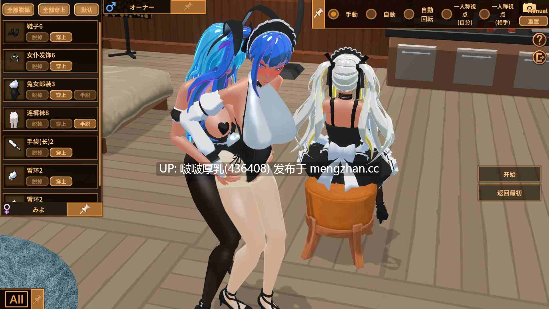 【更新】【SLG/3D/官中/步兵/动态/PC】扶她★咖啡店 Futanari★Coffee shop v0.9.0-第4张图片-萌站 【更新】【SLG/3D/官中/步兵/动态/PC】扶她★咖啡店 Futanari★Coffee shop v0.9.0-第4张图片-萌站