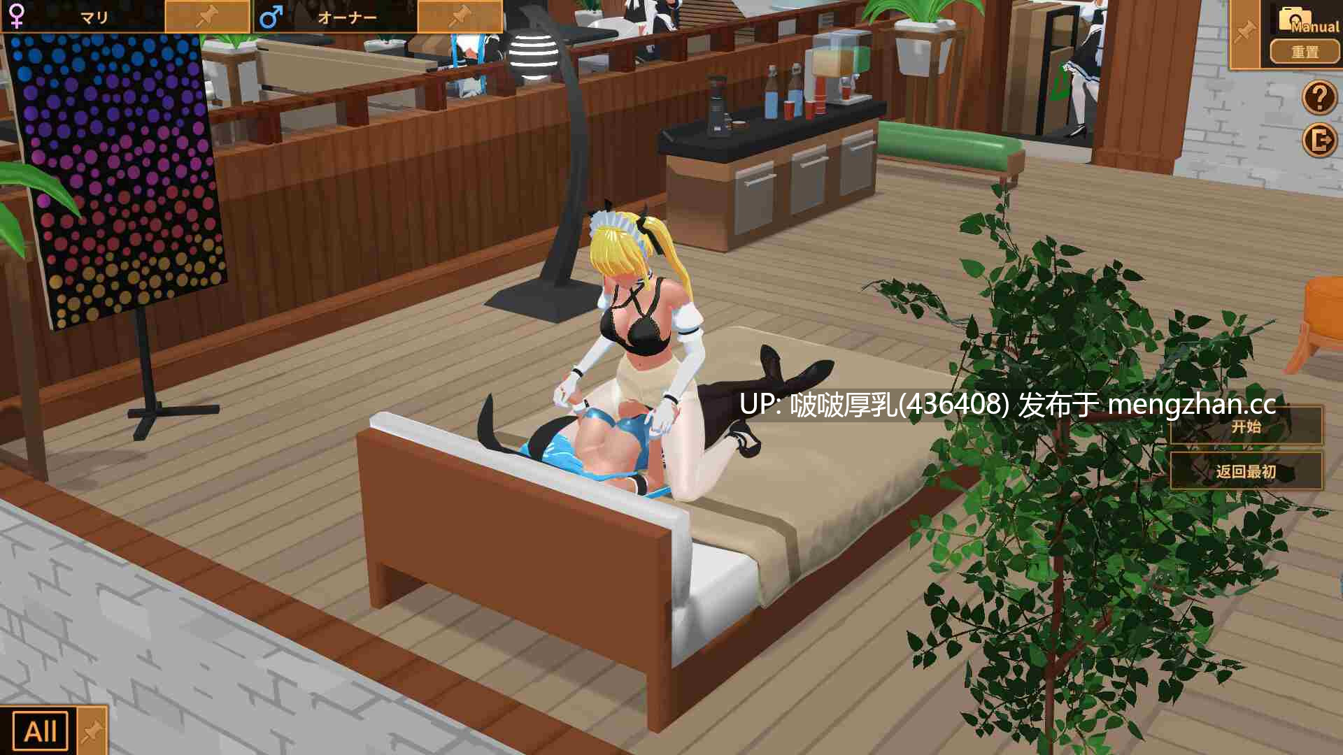 【更新】【SLG/3D/官中/步兵/动态/PC】扶她★咖啡店 Futanari★Coffee shop v0.9.0-第5张图片-萌站 【更新】【SLG/3D/官中/步兵/动态/PC】扶她★咖啡店 Futanari★Coffee shop v0.9.0-第5张图片-萌站