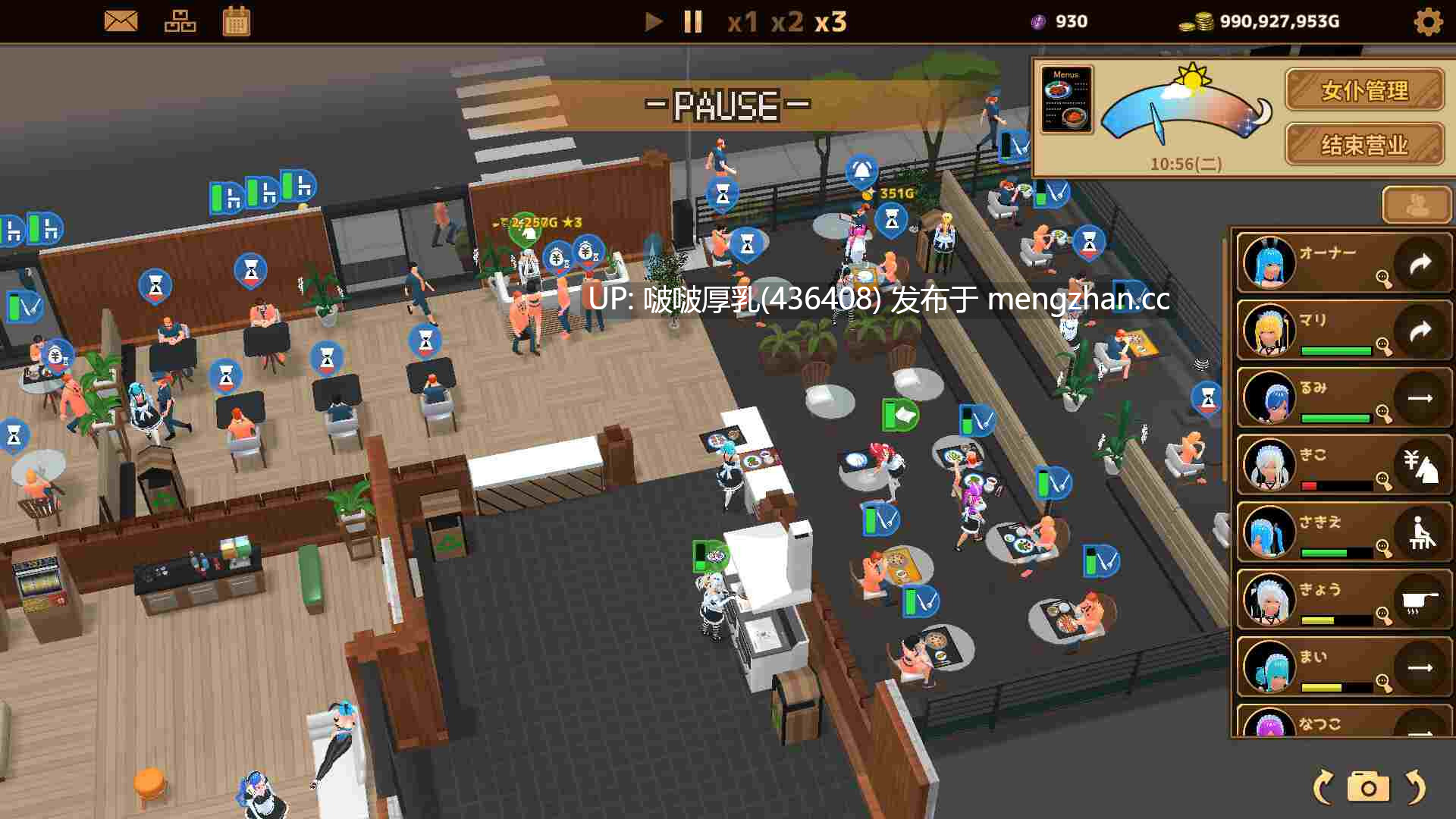 【更新】【SLG/3D/官中/步兵/动态/PC】扶她★咖啡店 Futanari★Coffee shop v0.9.0-第6张图片-萌站 【更新】【SLG/3D/官中/步兵/动态/PC】扶她★咖啡店 Futanari★Coffee shop v0.9.0-第6张图片-萌站