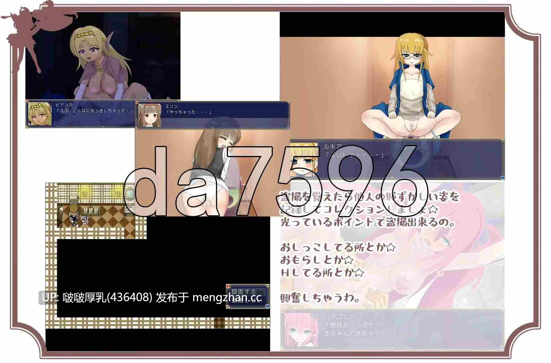 [RPG/新汉化/PC]  バーサーカーレディ -第4张图片-萌站