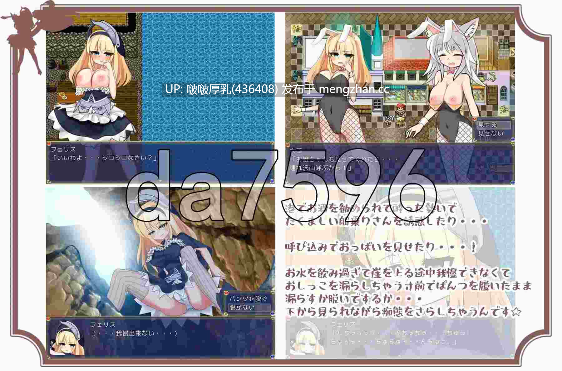 [RPG/新汉化/PC]  バーサーカーレディ -第6张图片-萌站