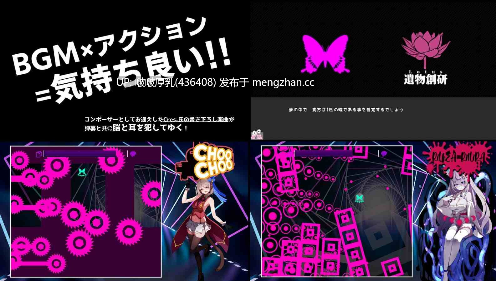 【SLG/汉化/PC】Sound of Succubus~梦魔之音-第4张图片-萌站