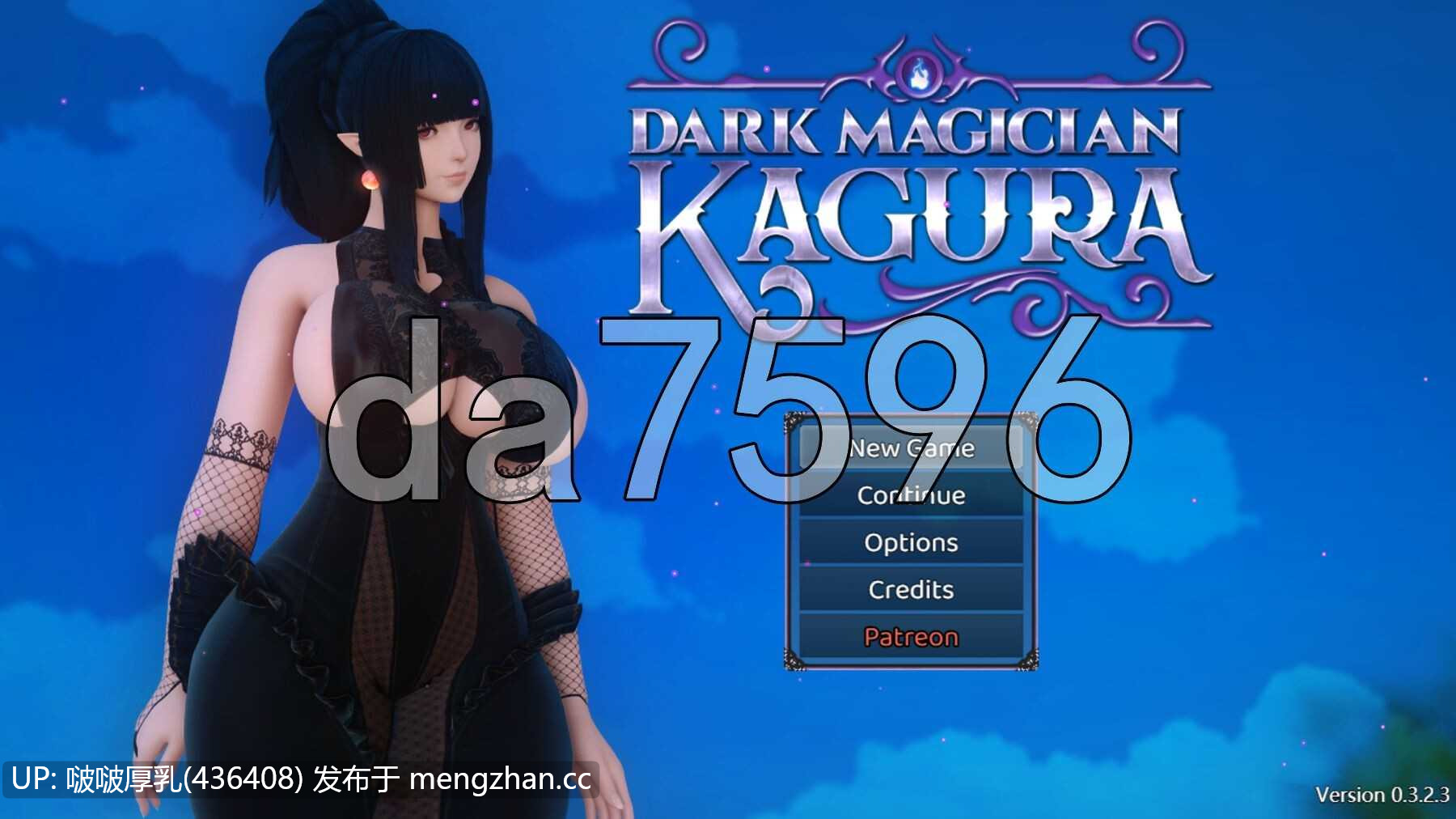 【更新】[RPG/3D/汉化/步兵/PC] 暗黑魔法师 神乐 Dark Magician Kagura V0.3.2.3