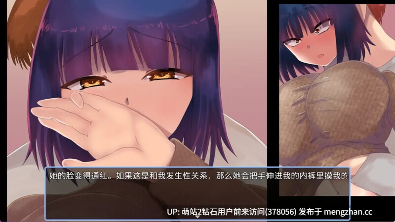 187.[淫乱人妻发情调教][夫妻都是绿帽癖算不算NTR] 妻子借给后辈那晚被外星人掳走妻を後輩に貸し出した夜に宇宙人にさらわれて救世主になった話 [deepseek内嵌翻译] [百度网盘][1GB] -第5张图片-萌站