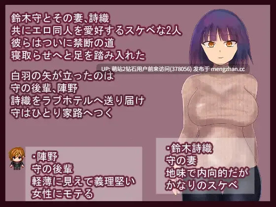 187.[淫乱人妻发情调教][夫妻都是绿帽癖算不算NTR] 妻子借给后辈那晚被外星人掳走妻を後輩に貸し出した夜に宇宙人にさらわれて救世主になった話 [deepseek内嵌翻译] [百度网盘][1GB] -第6张图片-萌站
