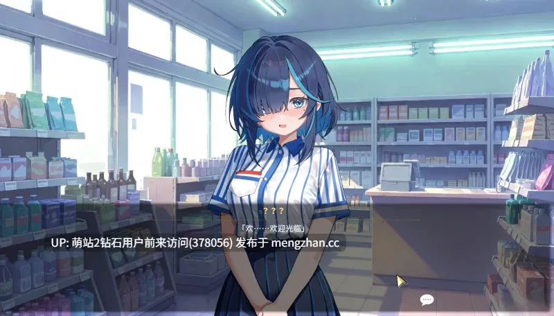 194.[闷骚少女的动态露出野战] 调教师 少女的秘密爱好 官方中文版 [官中动态全CV步兵2.3G] 