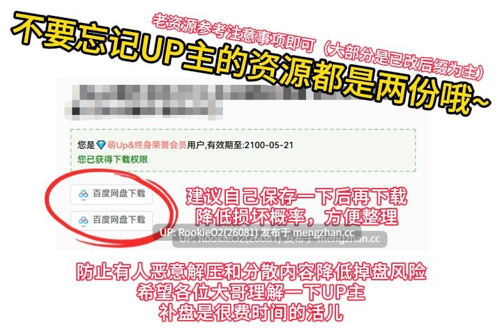 【RPG/汉化/魅魔/逆推/魔物娘/巨乳/PC】被青肌淫魔们玩弄 / 青肌淫魔たちに遊ばれて v1.00 AI汉化版 25.12.29.0时发售【1.40G】-第3张图片-萌站