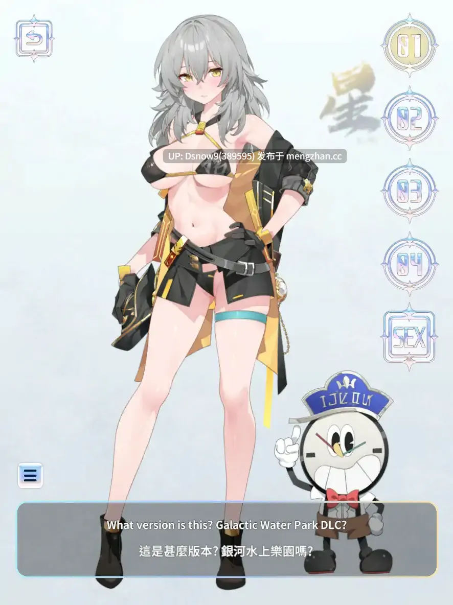 【日系SLG/动态/官中步兵】崩坏-星穹铁道同人：StarRail W31+W32【PC/1G】