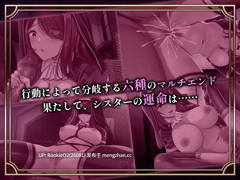【RPG/汉化/修女/援交/调教/巨乳/PC】堕落圣女~修女的卖春性生活~ / 堕落聖女~シスターの売春性活~ AI汉化版 26.01.03.0时发售【1.14G】-第10张图片-萌站 【RPG/汉化/修女/援交/调教/巨乳/PC】堕落圣女~修女的卖春性生活~ / 堕落聖女~シスターの売春性活~ AI汉化版 26.01.03.0时发售【1.14G】-第10张图片-萌站