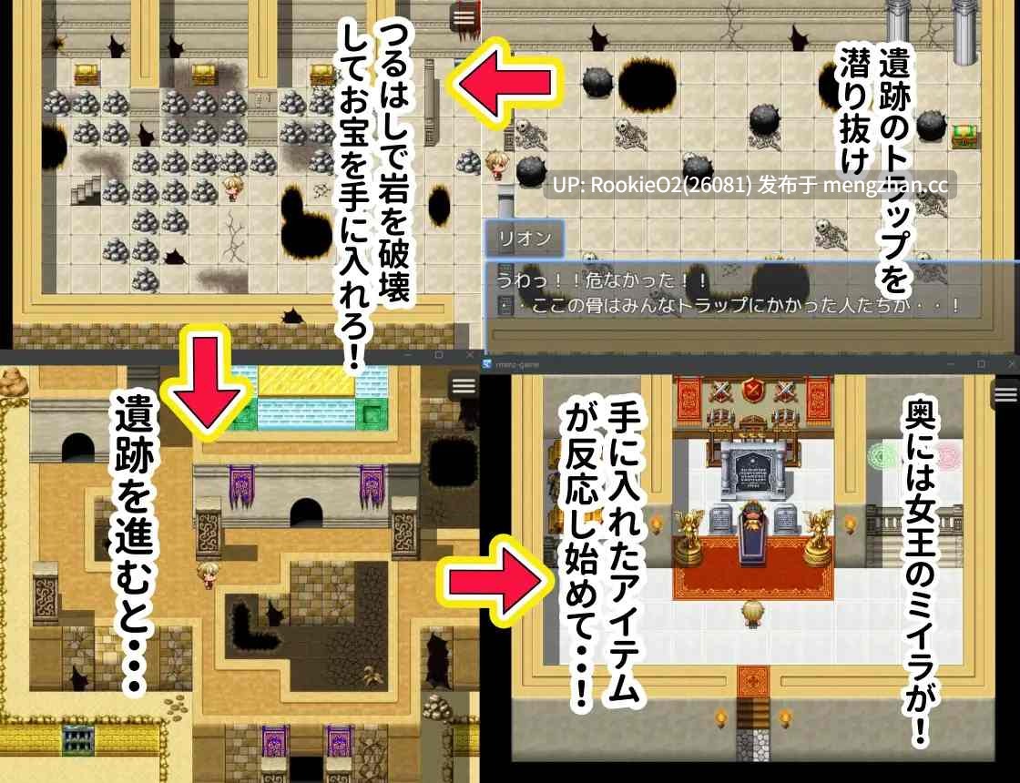【RPG/汉化/姐姐/奇幻/怀孕/巨乳/PC】古代少女的魅惑迷宫与寻宝猎人君 / 古代乙女の誘惑迷宮とトレジャーハンター君 AI汉化版 26.01.03.0时发售【999M】-第5张图片-萌站