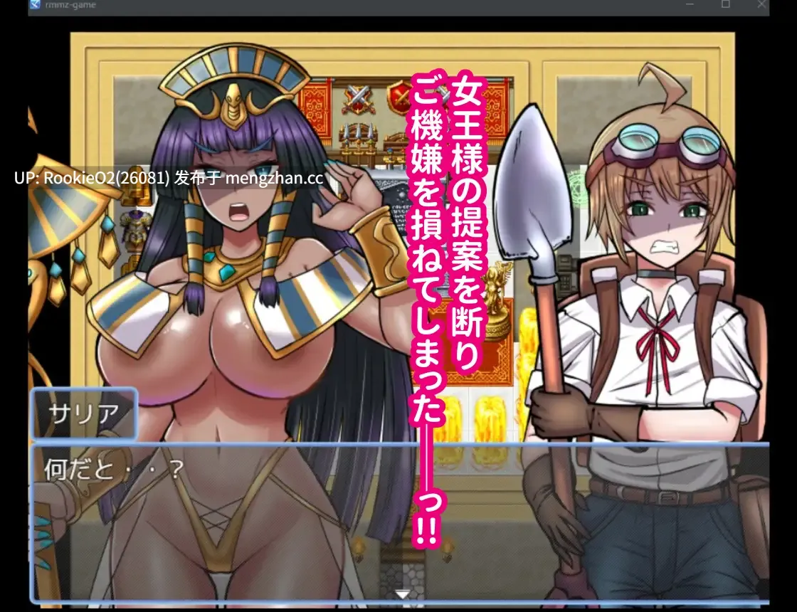 【RPG/汉化/姐姐/奇幻/怀孕/巨乳/PC】古代少女的魅惑迷宫与寻宝猎人君 / 古代乙女の誘惑迷宮とトレジャーハンター君 AI汉化版 26.01.03.0时发售【999M】-第11张图片-萌站