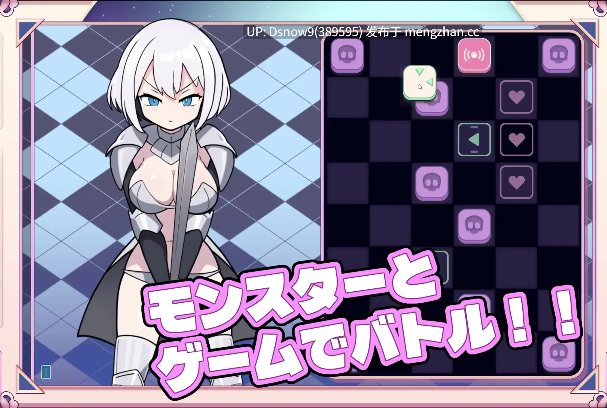 [SLG/动态/官中] PISTON [PC/1.4G]