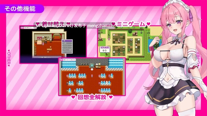新作/本篇低价[爆款RPG/通X/魅魔] 艾蕾娜的侍奉诱惑！！ エレナのご奉仕テンプテーション！！ 072官中步兵版+全回想存档 [990M]-第2张图片-萌站