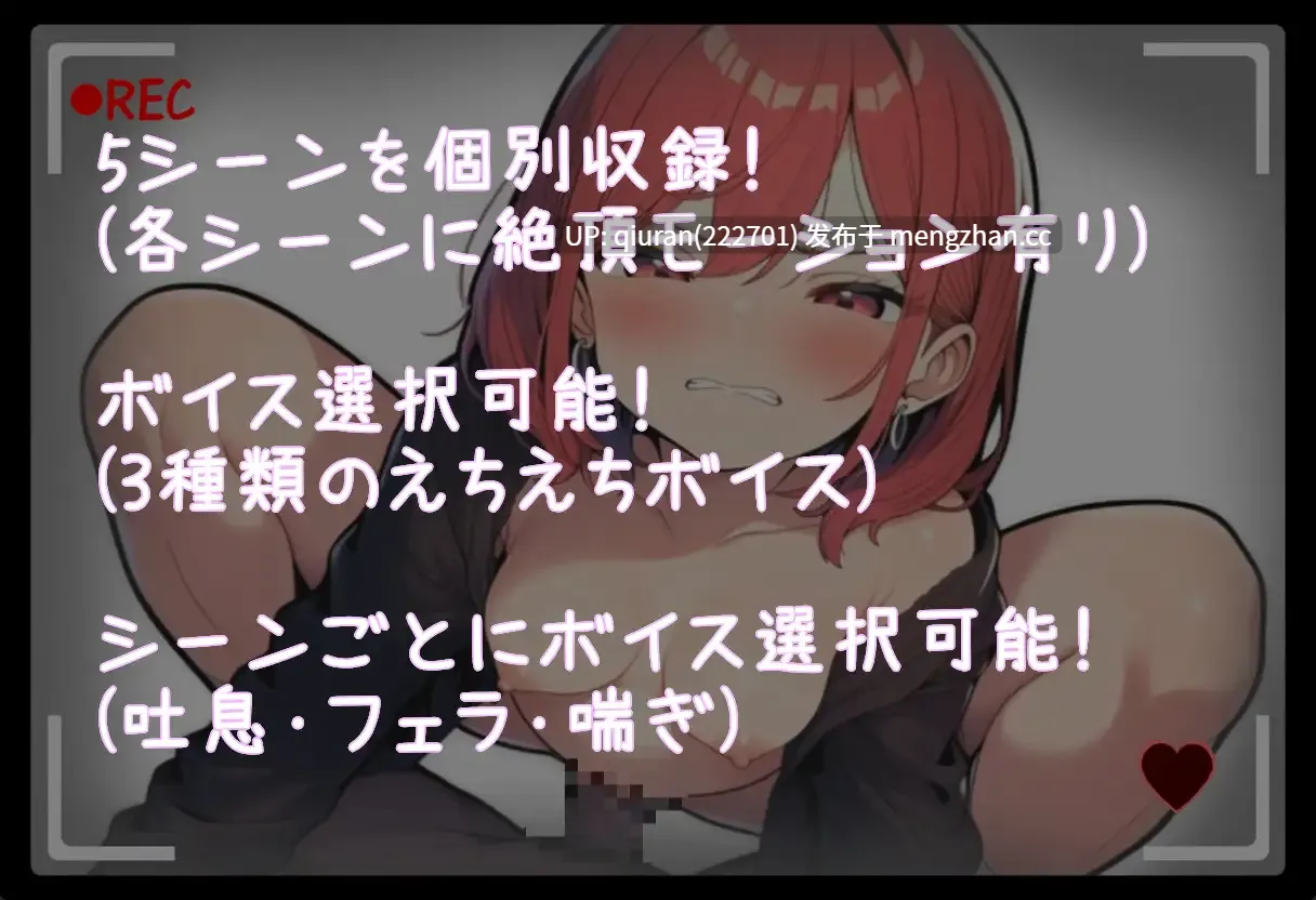 新作/本篇低价[拨作SLG/NTR/人妻] 【带语音/音效・互动体验】被他人强占的性爱・模拟器【黏滑动态模拟器】【ボイス/SE付き・体験型】ねとられえっち・しみゅれーた【ぬるぬる動くシミュレータ】 正式版 [770M]