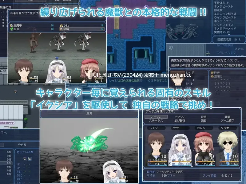 10[RPGAI汉化] 白銀のイクシア v2.00 AI汉化版 [1.18G]-第3张图片-萌站