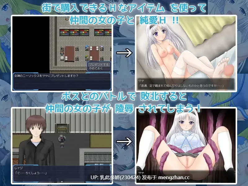 10[RPGAI汉化] 白銀のイクシア v2.00 AI汉化版 [1.18G]-第4张图片-萌站