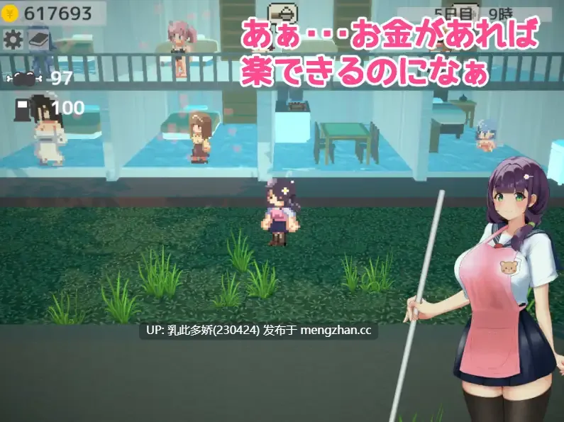 11[ACT生肉] あつまれ！ふたなり荘 v1.1 生肉版[458M]-第2张图片-萌站