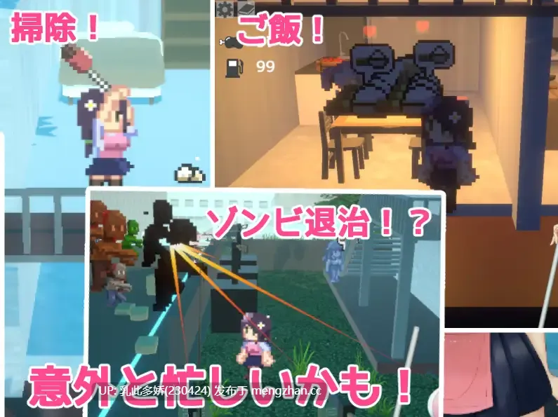 11[ACT生肉] あつまれ！ふたなり荘 v1.1 生肉版[458M]-第5张图片-萌站