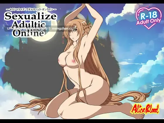 12[SLGAI汉化] Sexualize Adultic Online v0.3.1 AI汉化版 [3.56G]