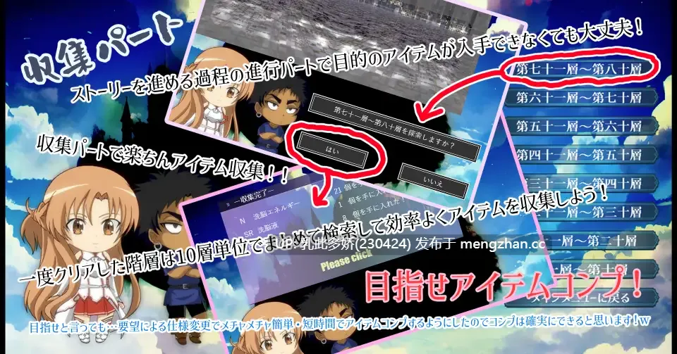 12[SLGAI汉化] Sexualize Adultic Online v0.3.1 AI汉化版 [3.56G]-第7张图片-萌站