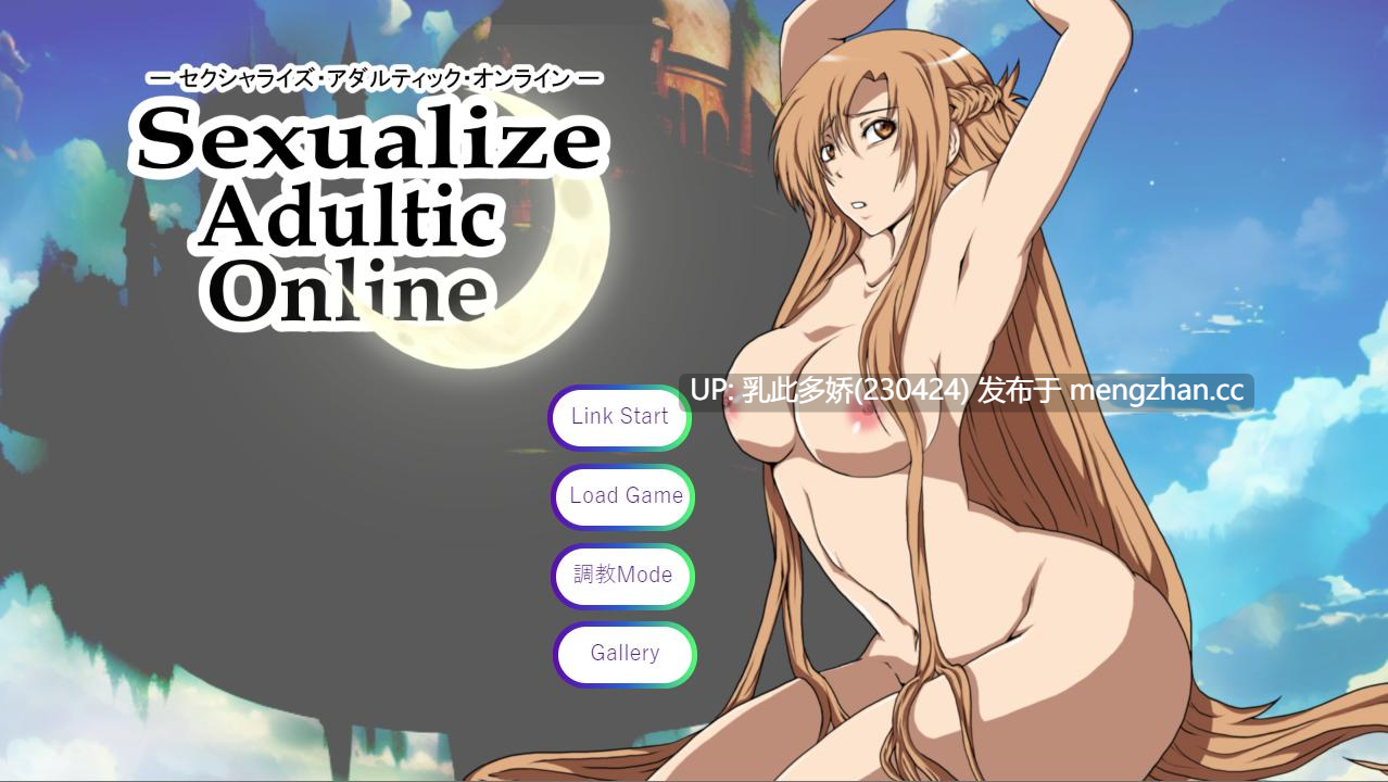 12[SLGAI汉化] Sexualize Adultic Online v0.3.1 AI汉化版 [3.56G]-第9张图片-萌站