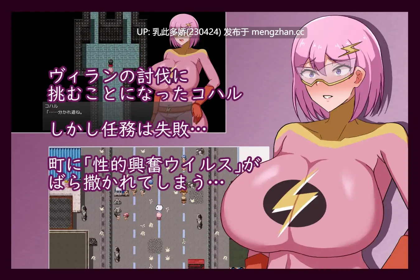 15[日式RPGNTR] 熟女英雄 淫欲浸染的人妻战士 MILFHEROS 淫欲に染まる人妻戦士 机翻版 [1.30G]-第2张图片-萌站