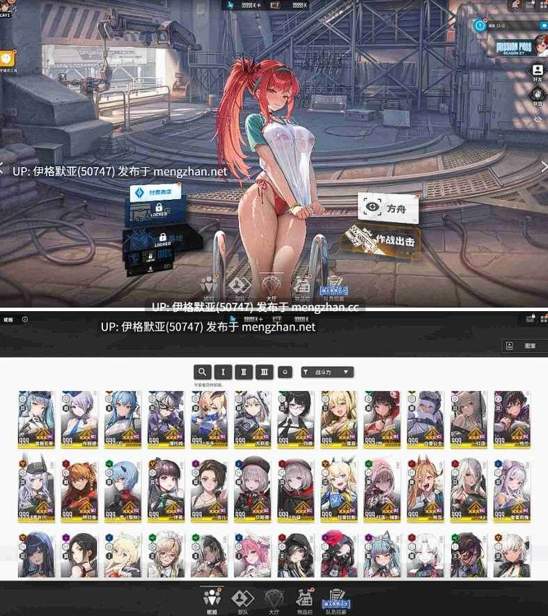 【第三人称射击】胜利女神：妮姬 141.10.4单机版+GM指令【PC/23G】-第3张图片-萌站