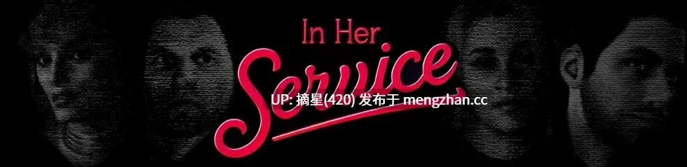 萌站汉化 【欧美SLG/AI汉化/NTR】为她服务0.89.90 AI汉化版【PC/3.7G/更新】