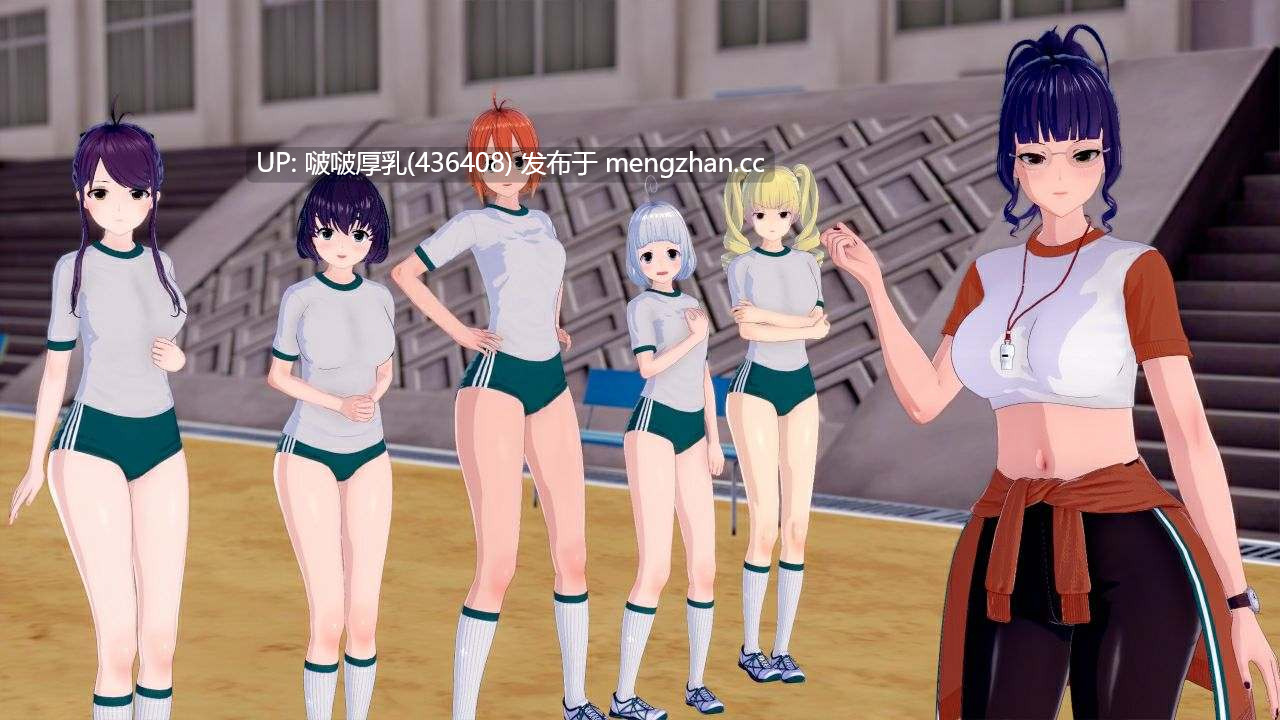 【双端】【SLG/步兵/动态/PC+安卓】后宫特级 SpecialHaremClass-0.4.5a-第2张图片-萌站