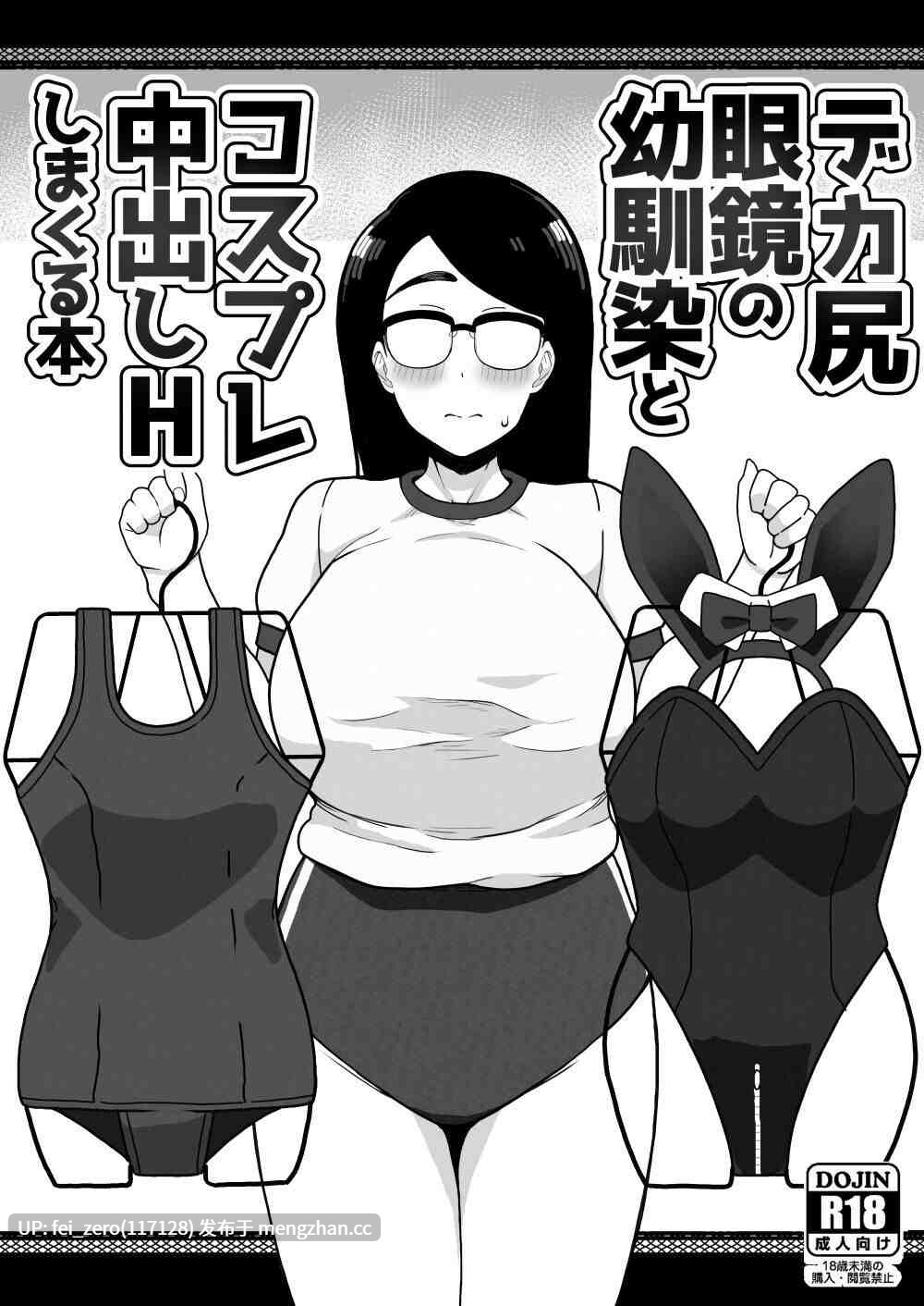 【作品合集】笹乃葉とろ[10部]【汉化】【全收集/自整理】-第5张图片-萌站