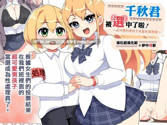 【作品合集】笹乃葉とろ[10部]【汉化】【全收集/自整理】-第6张图片-萌站