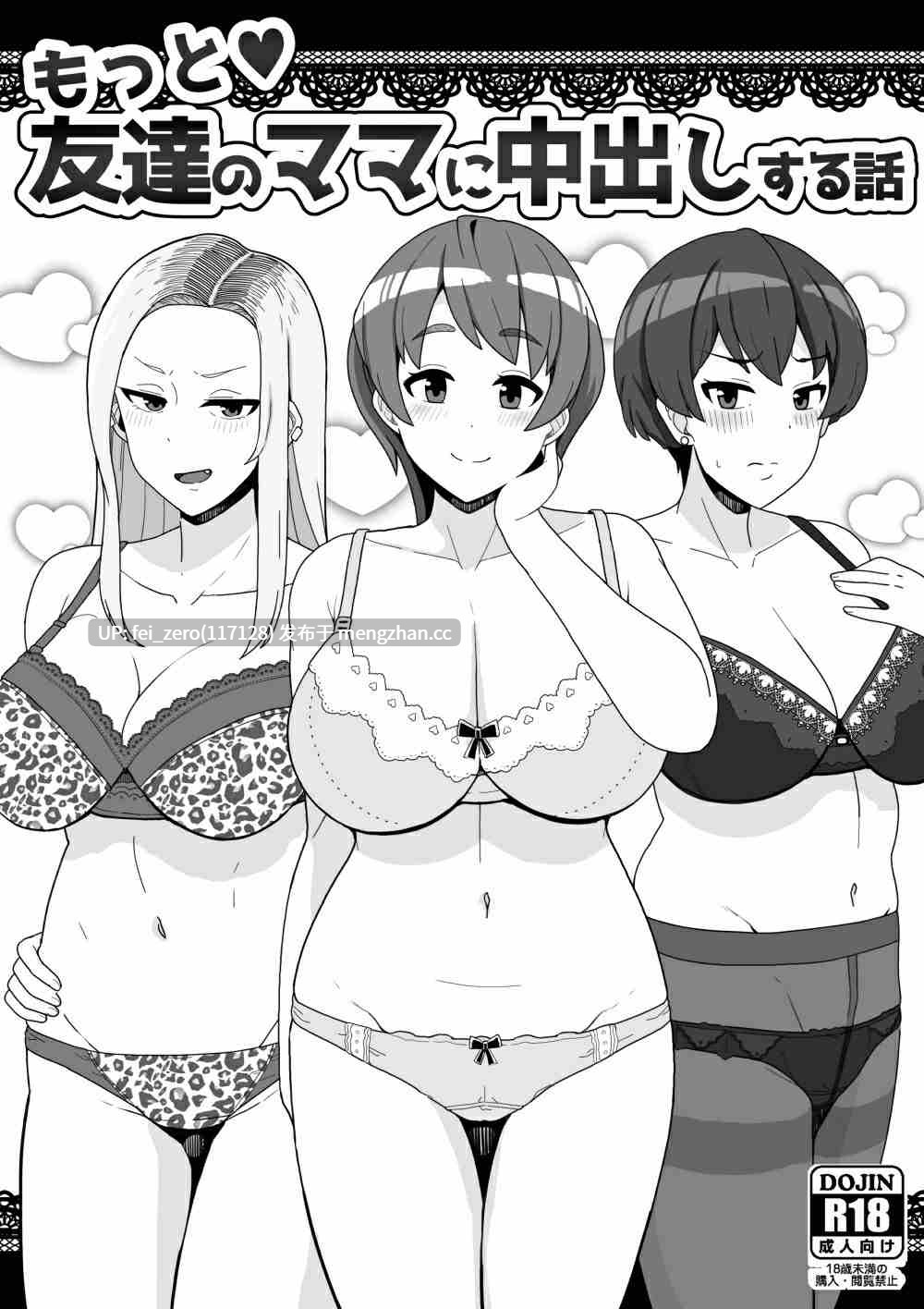 【作品合集】笹乃葉とろ[10部]【汉化】【全收集/自整理】-第10张图片-萌站
