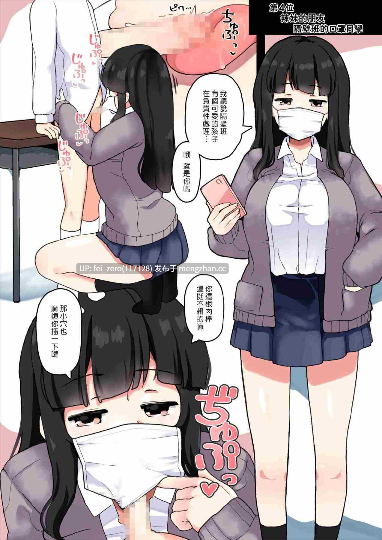 【作品合集】笹乃葉とろ[10部]【汉化】【全收集/自整理】-第14张图片-萌站