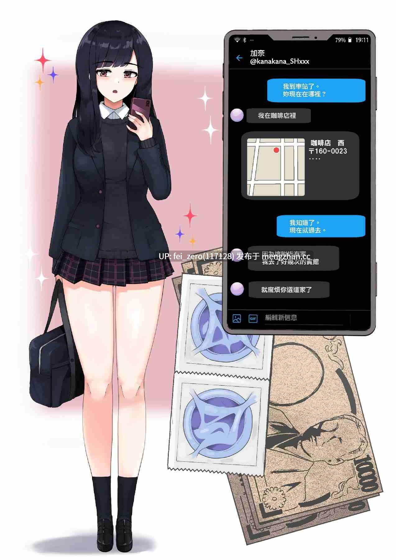 【作品合集】笹乃葉とろ[10部]【汉化】【全收集/自整理】-第20张图片-萌站