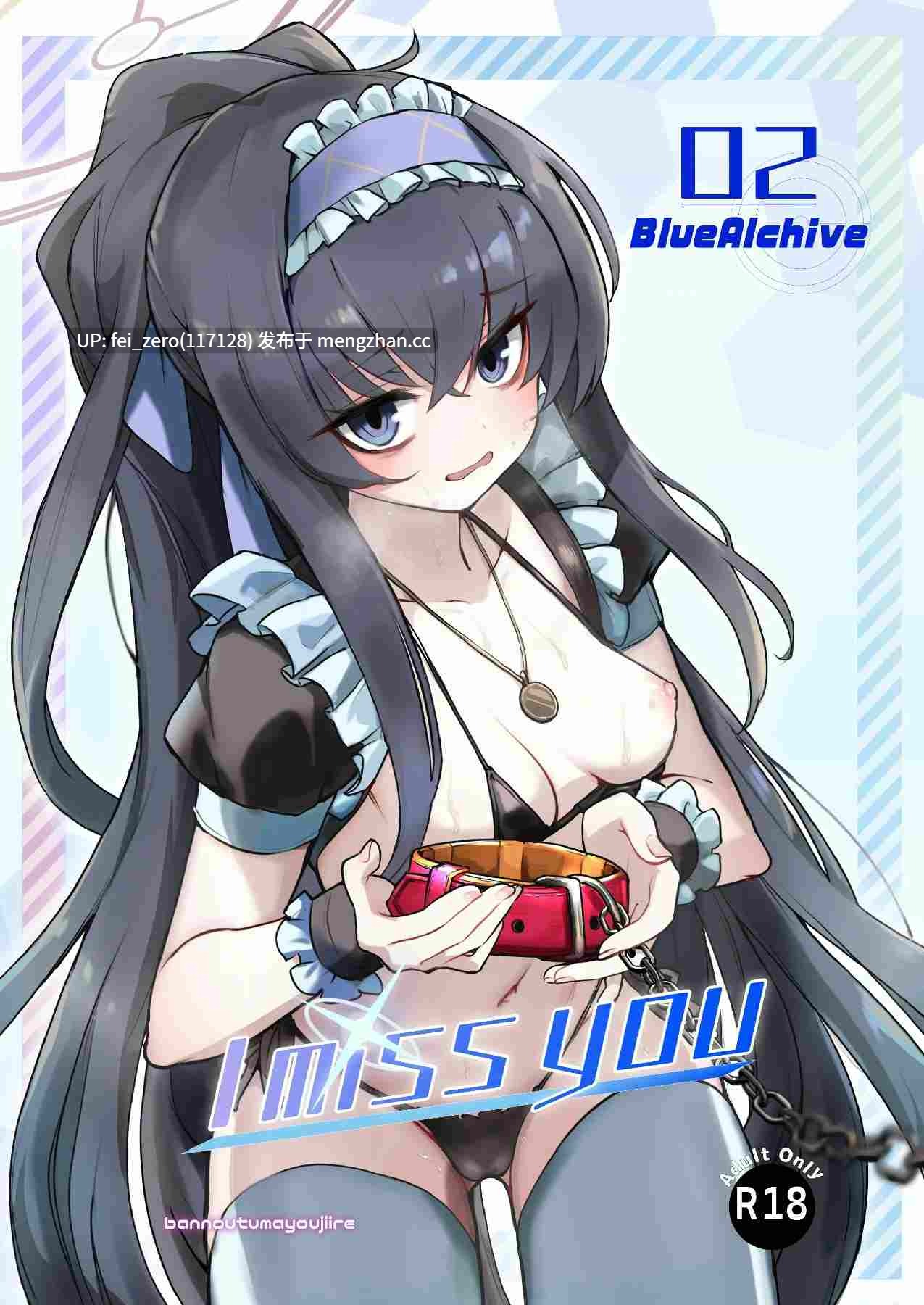 【作品合集】万能つまようじ入れ (微糖)[14部]【汉化】【全收集/自整理】-第5张图片-萌站